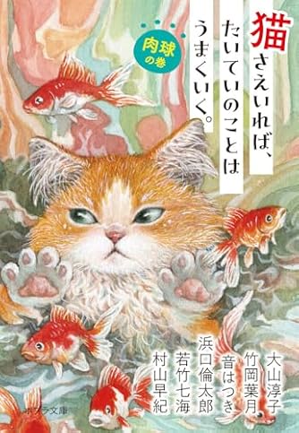 新シェーラひめのぼうけん死をうたう少年 新シェーラひめのぼうけん 死をうたう少年[図書館版] (新シェーラひめ